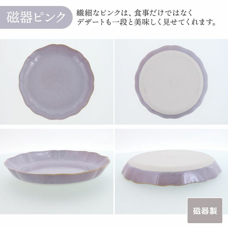 和・洋問わず使えるおしゃれな花型皿