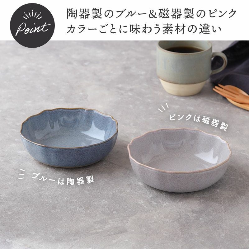 和・洋問わず使えるおしゃれな花型の小鉢