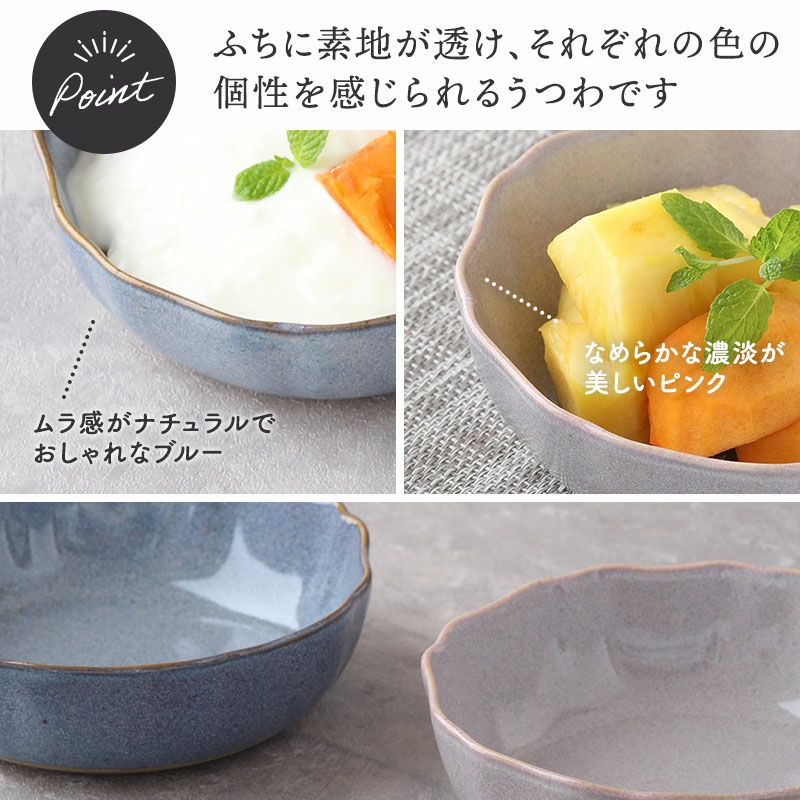 和・洋問わず使えるおしゃれな花型の小鉢