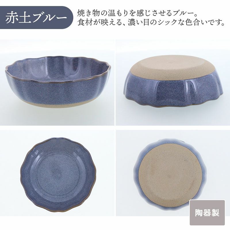 和・洋問わず使えるおしゃれな花型の小鉢