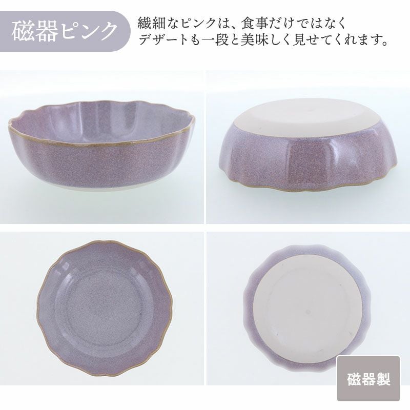 和・洋問わず使えるおしゃれな花型の小鉢