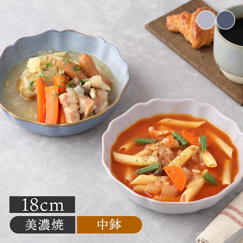 花型ボウル M 18cm 窯変 Carina