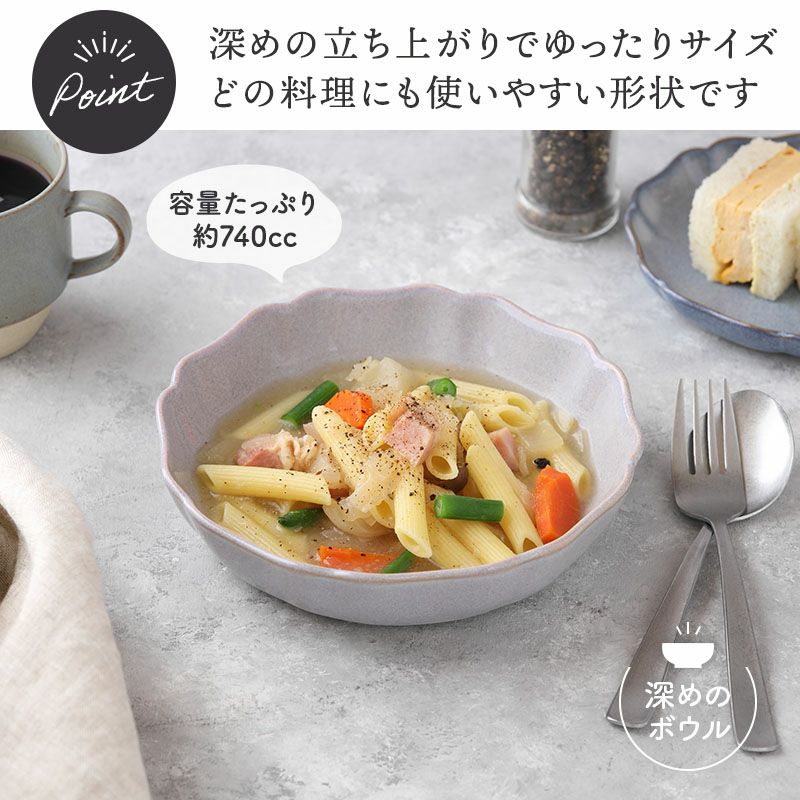 和・洋問わず使えるおしゃれな花型の中鉢