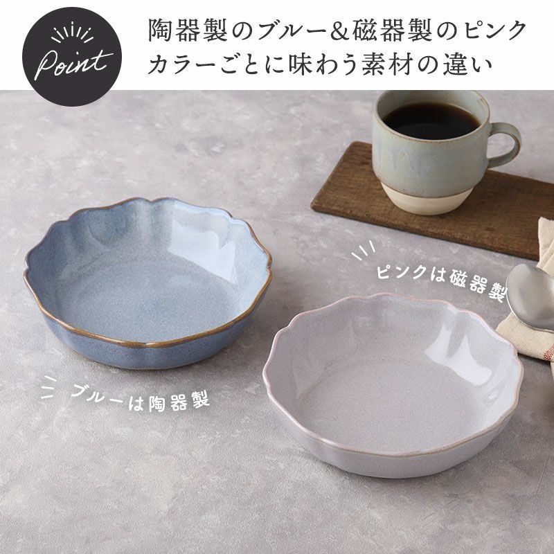 和・洋問わず使えるおしゃれな花型の中鉢