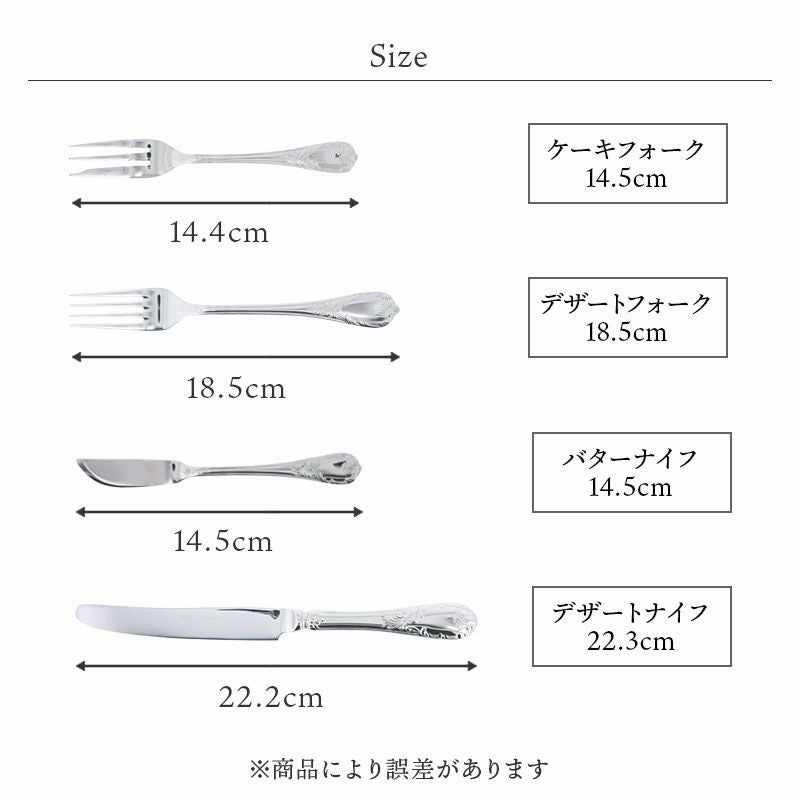 ゆうパケット対象】クラシカルなデザインがおしゃれな国産カトラリー。