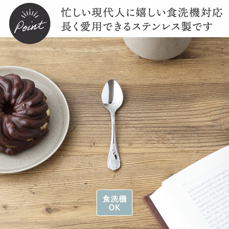 ゆうパケット対象】クラシカルなデザインがおしゃれな国産カトラリー。