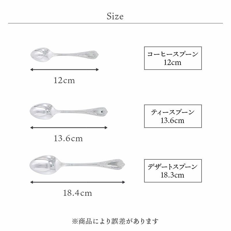 ゆうパケット対象】クラシカルなデザインがおしゃれな国産カトラリー。