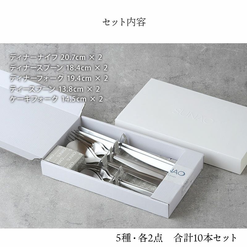 有料ラッピング対象商品】洗練されたモダンデザインの国産カトラリーの 