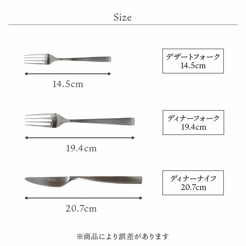 有料ラッピング対象商品】洗練されたモダンデザインの国産カトラリーの