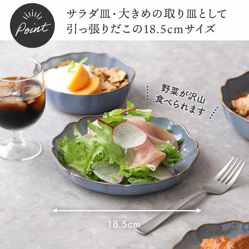 お花のデザインが食卓を彩る、大人かわいい洋食器 お花のデザインが食卓を彩る、大人かわいい洋食器