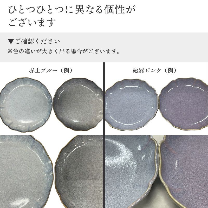 お花のデザインが食卓を彩る、大人かわいい洋食器
