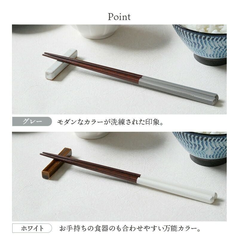 おもてなしにもぴったり！モダンな洋食器セット。