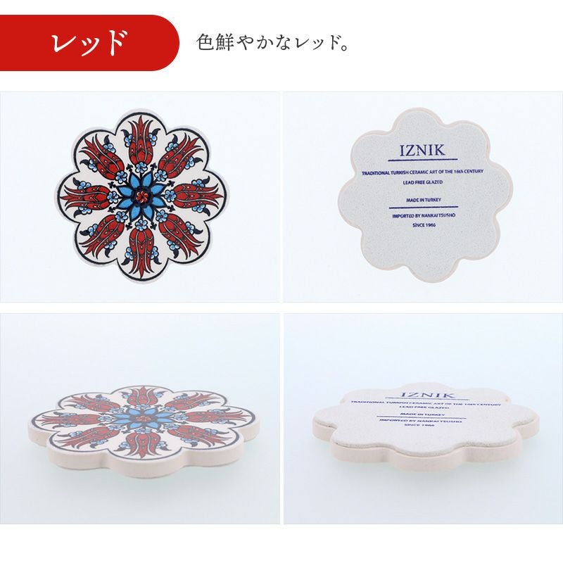 テーブルを華やかに彩るイズニックタイルのコースター。