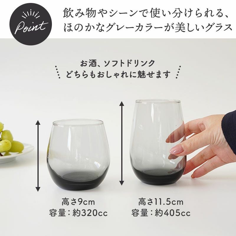 グレーカラーがおしゃれな空間を演出します。