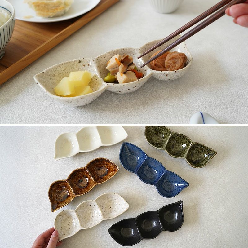 料理を引き立てる、趣ある枝豆型の仕切り皿。