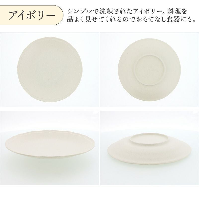 食卓をワンランクアップさせるオシャレなプレート