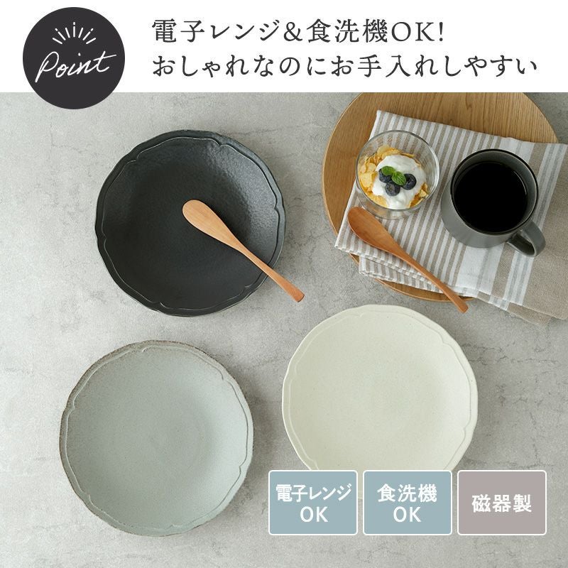 食卓をワンランクアップさせるオシャレなプレート