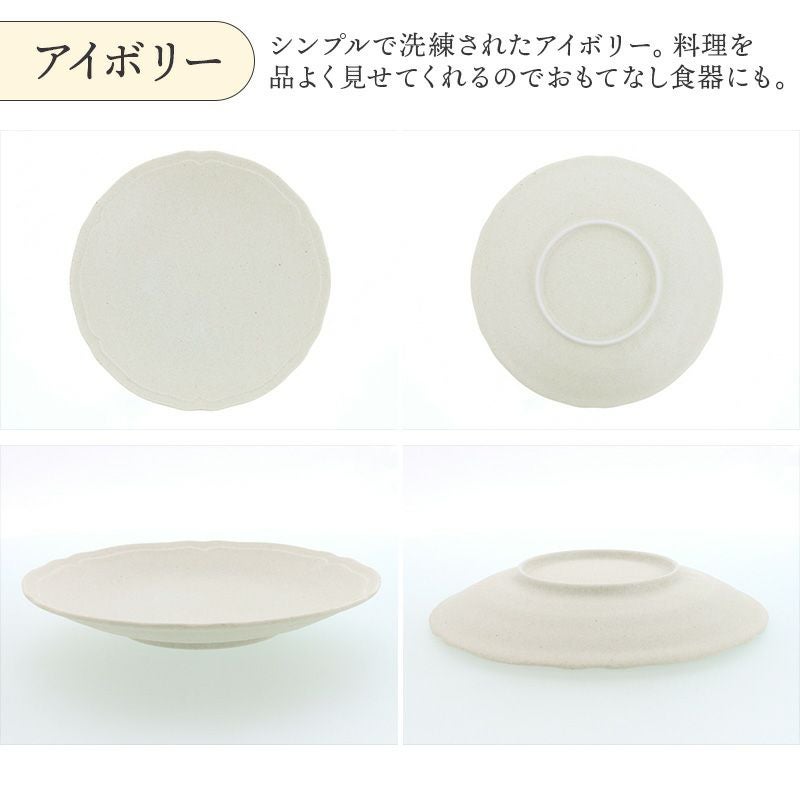 食卓をワンランクアップさせるオシャレなプレート