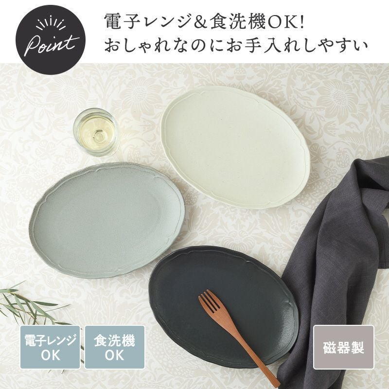 食卓をワンランクアップさせるオシャレなプレート