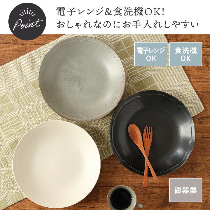 テーブルをおしゃれに演出、アンティーク風洋食器