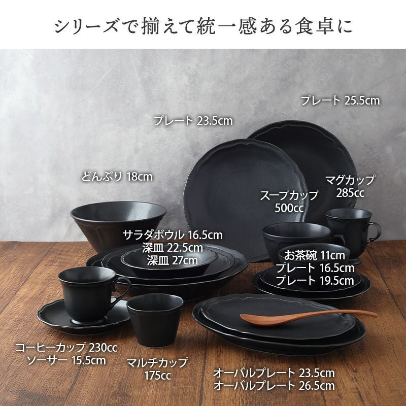 テーブルをおしゃれに演出、アンティーク風洋食器