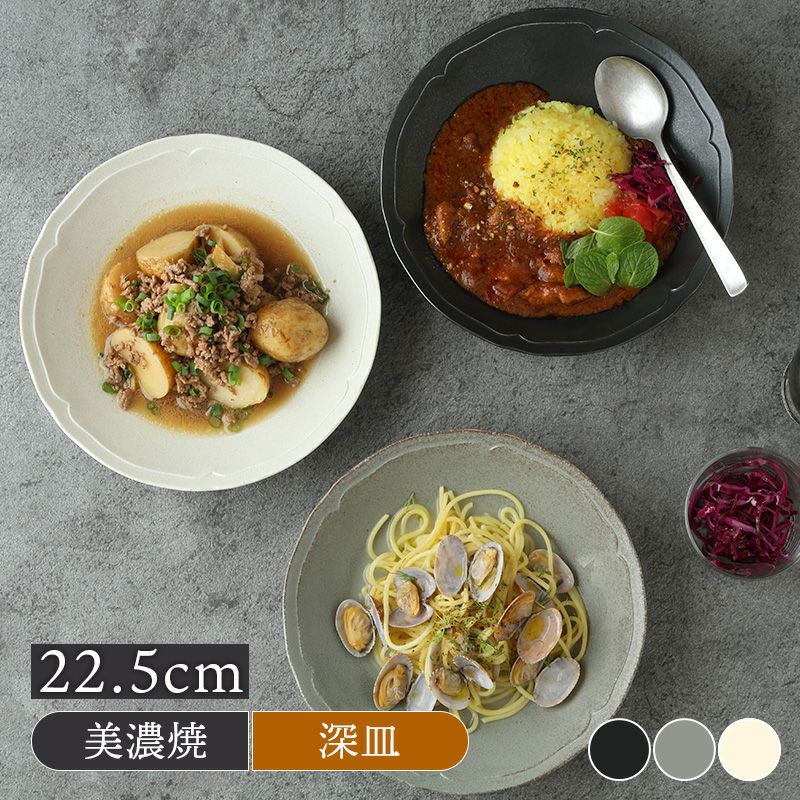 テーブルをおしゃれに演出、アンティーク風洋食器