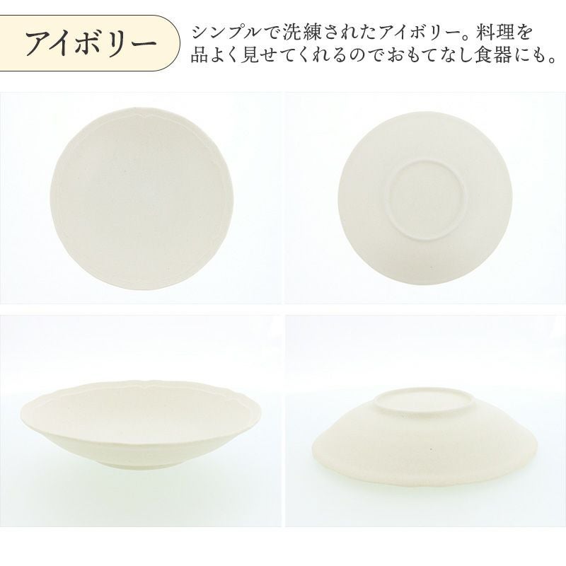 テーブルをおしゃれに演出、アンティーク風洋食器