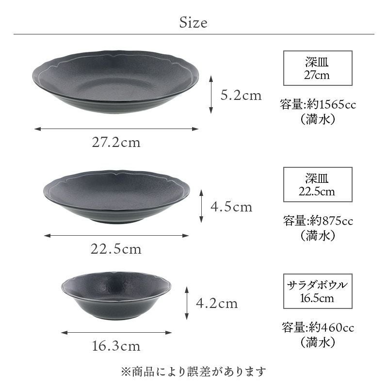 テーブルをおしゃれに演出、アンティーク風洋食器