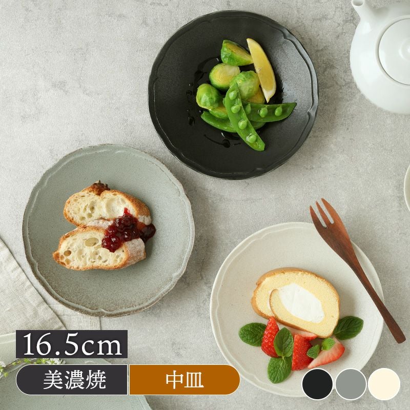 プレート 16.5cm RINKA 軽量食器