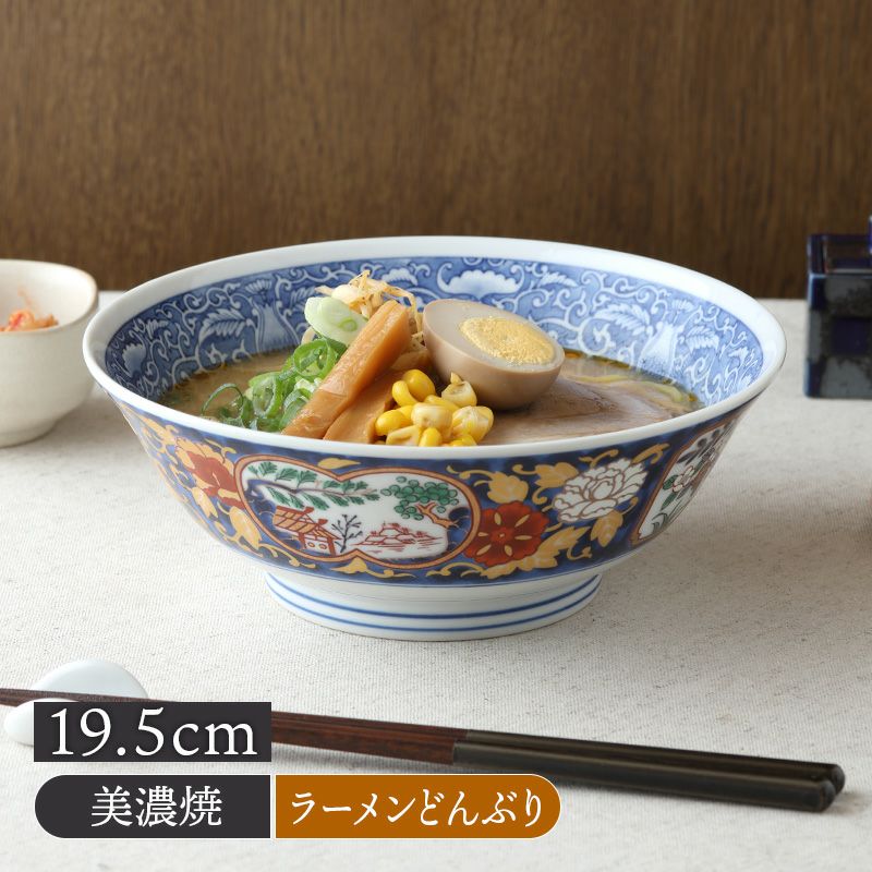 ラーメンどんぶり 19.5cm 金彩牡丹