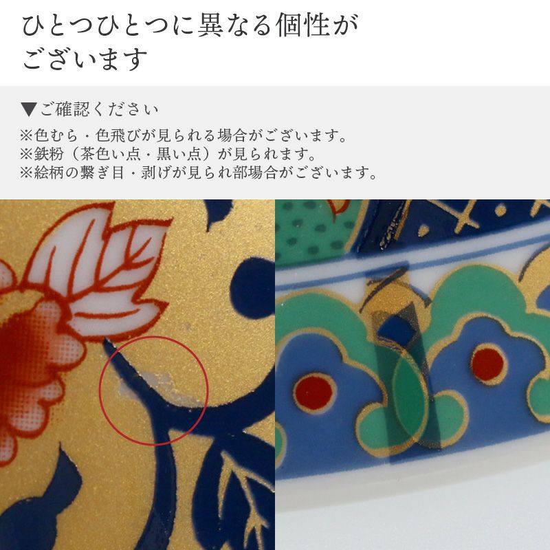 上品な絵柄が料理を引き立てる中華どんぶり。