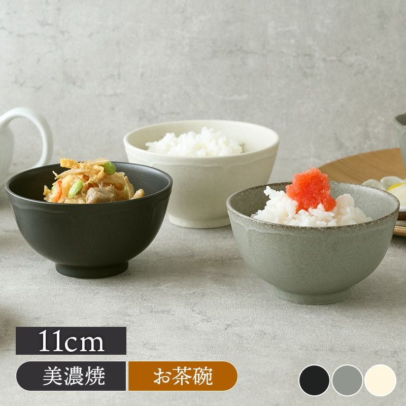 子供食器・子ども食器の茶碗・ご飯茶碗 おしゃれで人気の食器通販専門