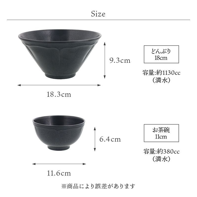 食卓をワンランクアップさせるオシャレなご飯茶碗