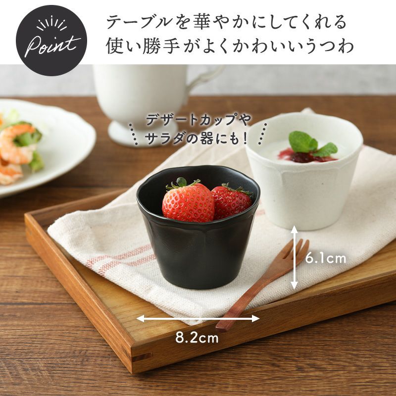 食卓をワンランクアップさせるオシャレな小鉢