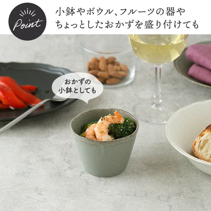 食卓をワンランクアップさせるオシャレな小鉢