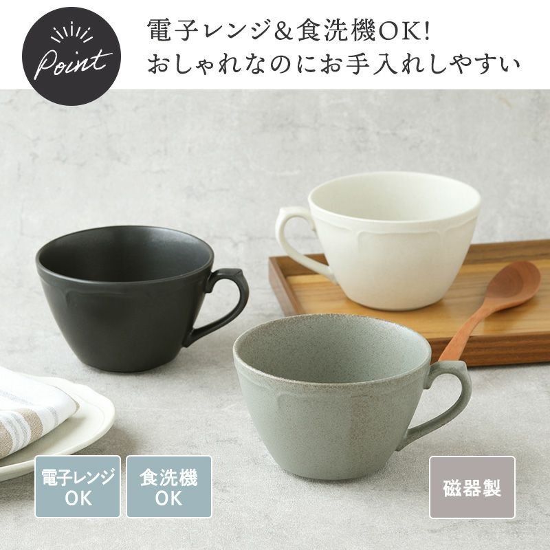食卓をワンランクアップさせるオシャレなスープカップ