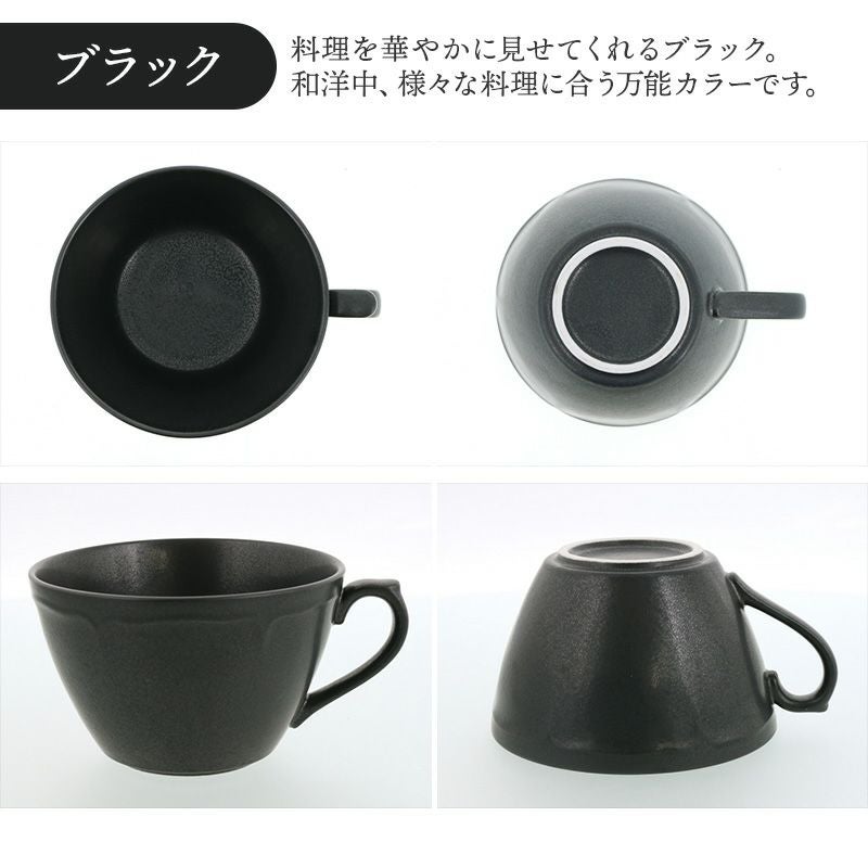 食卓をワンランクアップさせるオシャレなスープカップ