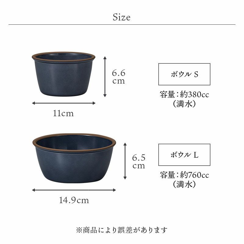 好みやシーンに合わせて選べる、毎日使いたいおしゃれな食器。