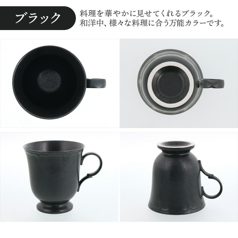 食卓をワンランクアップさせるオシャレなマグカップ