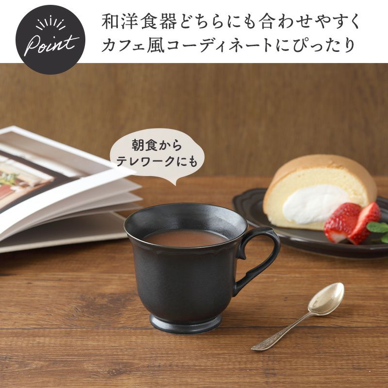 食卓をワンランクアップさせるオシャレなコーヒーカップ