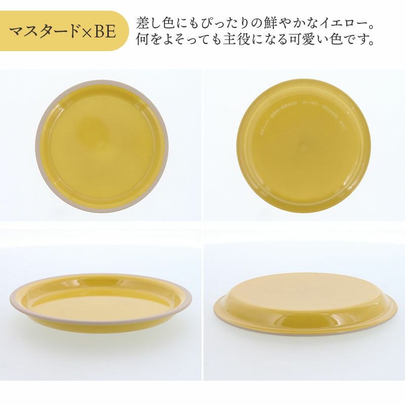 好みやシーンに合わせて選べる、毎日使いたいおしゃれな食器。