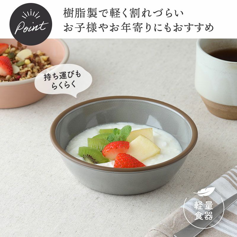 好みやシーンに合わせて選べる、毎日使いたいおしゃれな食器。