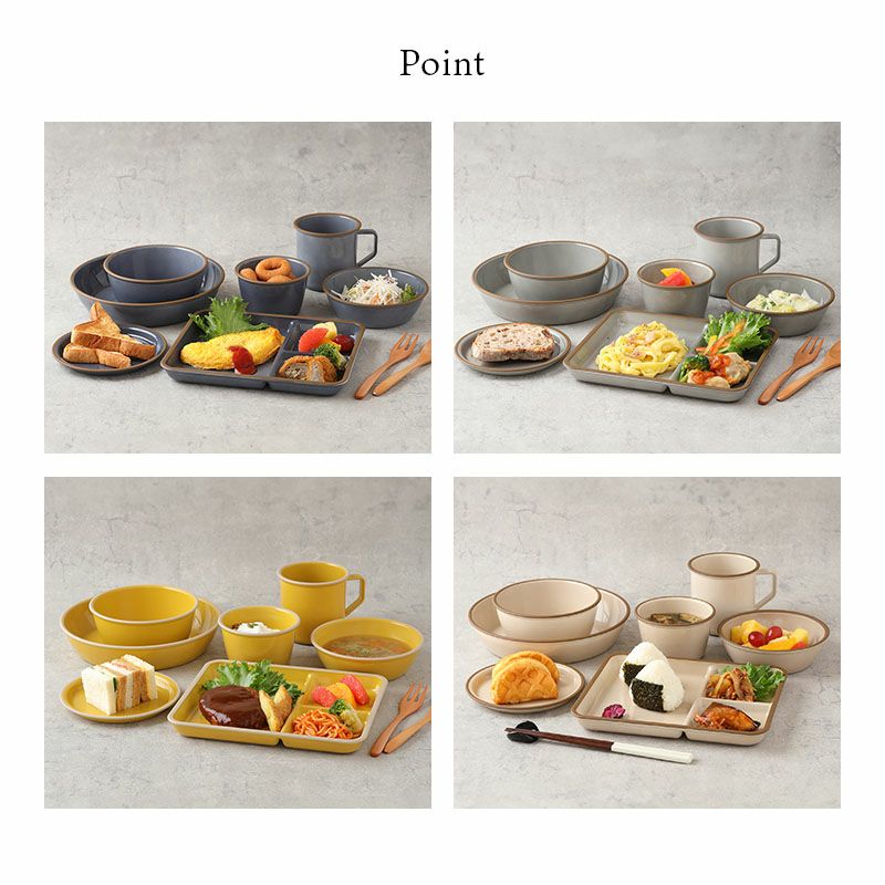 好みやシーンに合わせて選べる、毎日使いたいおしゃれな食器。