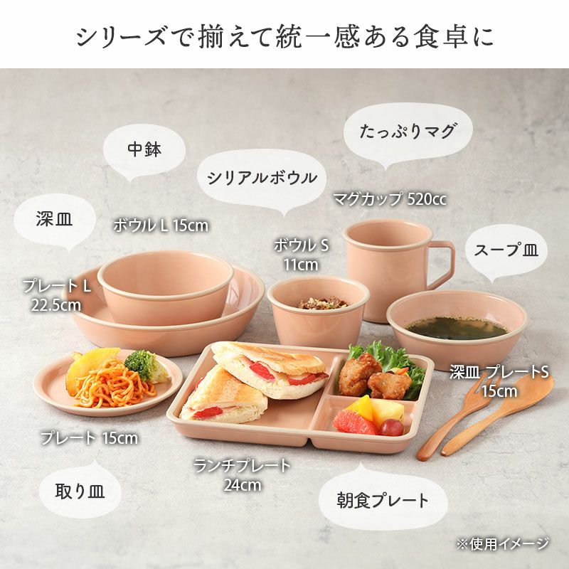 好みやシーンに合わせて選べる、毎日使いたいおしゃれな食器。