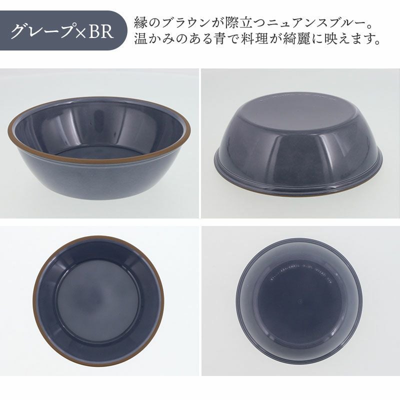 好みやシーンに合わせて選べる、毎日使いたいおしゃれな食器。