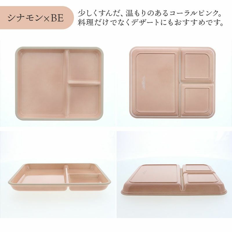 好みやシーンに合わせて選べる、毎日使いたいおしゃれな食器。