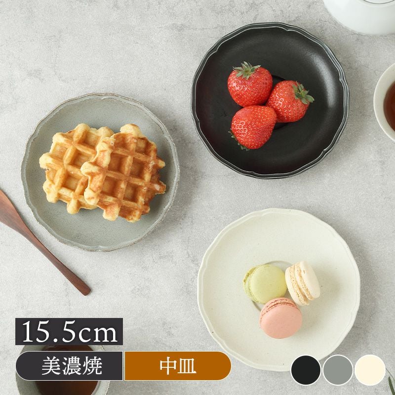 ソーサー 15.5cm RINKA 軽量食器