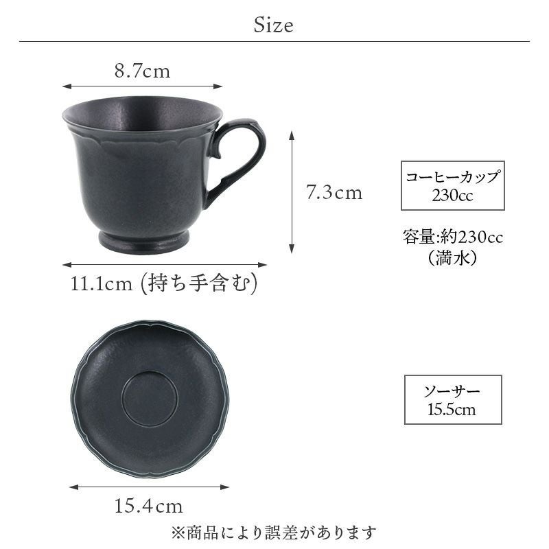 食卓をワンランクアップさせるオシャレなカップ＆ソーサー