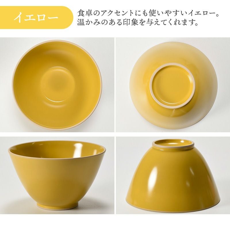 カラー豊富でおしゃれなどんぶり。