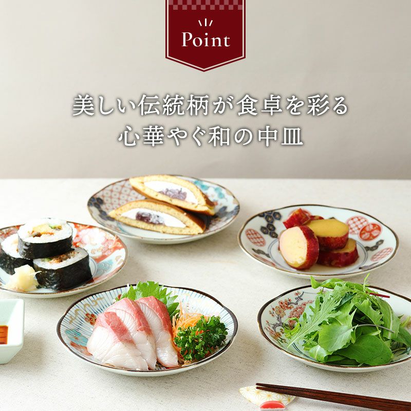 いつの時代も変わらない美しさ。